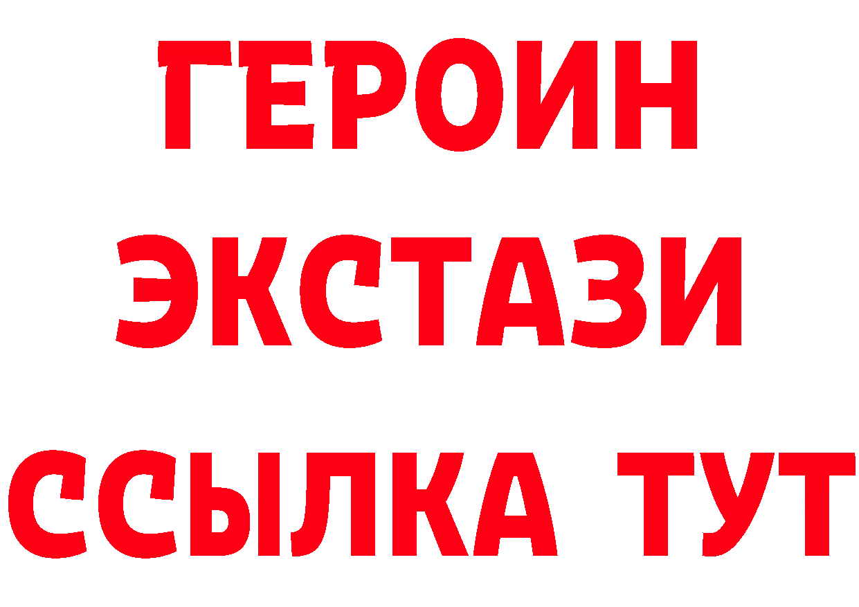 Метадон methadone сайт нарко площадка кракен Кубинка